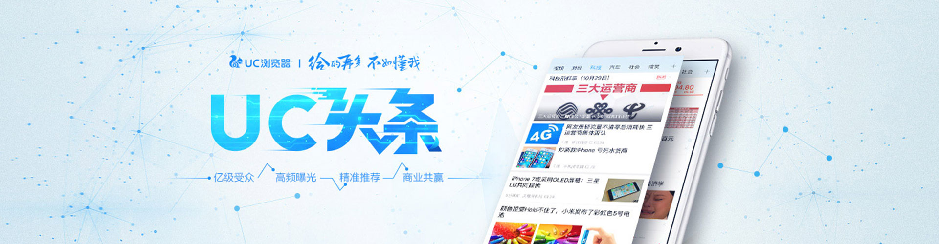 沽源信息流大师