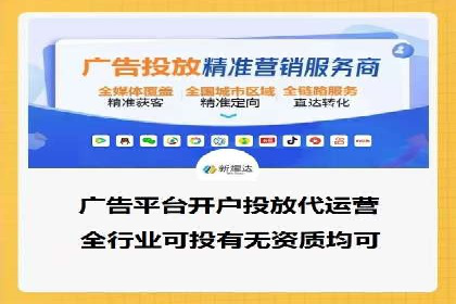 百度推广全流程解析：从入门到精通的案例教学
